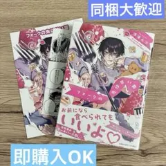 フォークの先は甘い罠