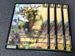 【ラクラクメルカリ便】ギャイア　4枚 地封龍 ギャイア 4枚 - メルカリ
