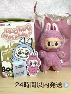 【正規品】Macaron ラブブL ychee berry Rさん 正規品】Macaron ラブブL ychee berry Rさん - メルカリ