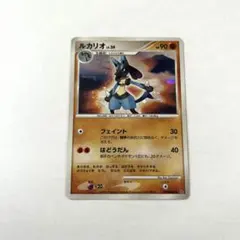 ポケモンカード 波導のルカリオex 006/012 - メルカリ