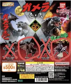 HGガメラ 壱・弐 　ギャオス　ソルジャーレギオン