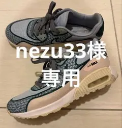 NIKE AIR MAX スニーカー　23.5㎝のサムネイル