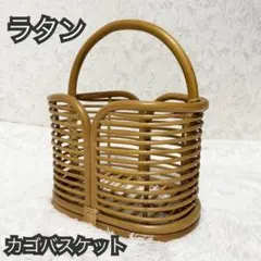 【良品】ラタン アンティーク 籐カゴバスケット 古道具 98-5