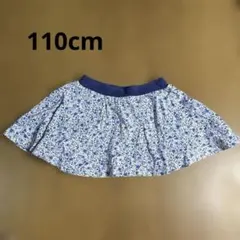 マザウェイズ 花柄キュロットスカート 110cm 女の子　インナーパンツ