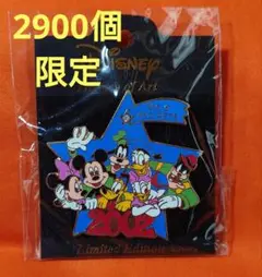 2025年最新】ビッグピートの人気アイテム - メルカリ