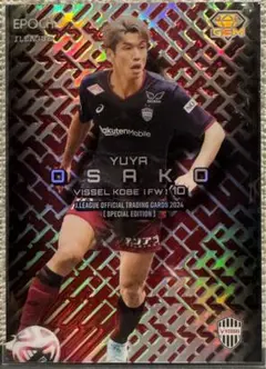 日本代表カード  大迫勇也 ブラックGEMラストナンバー 最終値下げ】2025EPOCH 大迫勇也GEM ブラックパラレルラストナンバー