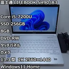2026年最新】lifebook sh90の人気アイテム - メルカリ