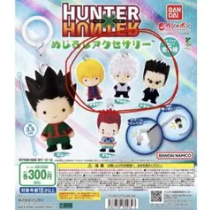 ハンター×ハンター アクリルキーホルダー 全3種