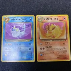 2025年最新】旧 ポケモンカード わるいの人気アイテム - メルカリ