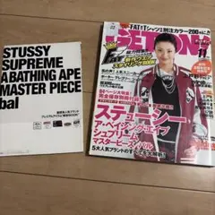 GETON! 2004年11月号 雑誌 ストリートファッション 付録付き　上戸彩