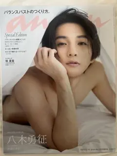 ビット様 リクエスト 3点 まとめ商品