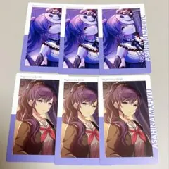 朝比奈まふゆ エピカ まとめ売り 23C 24C プロセカ - メルカリ