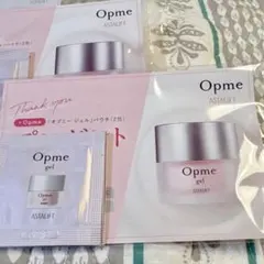 オプミージェル　アスタリフト　サンプル6包(2包×3) オールインワン　匿名配送