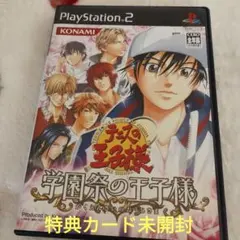 テニスの王子様 学園祭の王子様 ps2