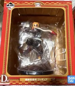 鬼滅の刃 一番くじ 煉獄杏寿郎 フィギュア 2体セット