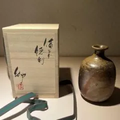 03】◉ベテラン作家・好本宗峯先生 備前焼須恵徳利 四方桟共箱