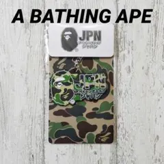 BAPE JPN LIMITED キーホルダー☆新品・未開封