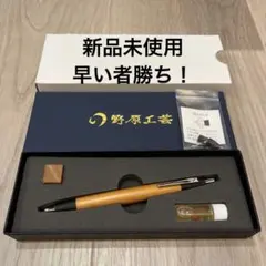 2025年最新】野原工芸 固定式口金の人気アイテム - メルカリ