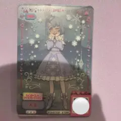 ひみつのアイプリ ウィンタースノーアイスブルー ミルフィーカードR える