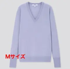 ユニクロ　エクストラファインメリノVネックセーター（長袖）Mサイズ