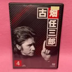 新品ケース有 古畑任三郎 3rd 4.5.6巻セット シーズン３