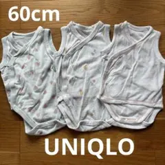 UNIQLO ベビー肌着 ボディスーツ 60cm 3枚セット