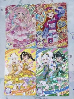 アイプリカード