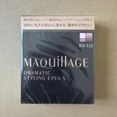 マキアージュ ドラマティックスタイリングアイズＳ RD332