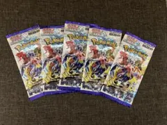 ポケモンカード 強化拡張パック レイジングサーフ 5パックセット