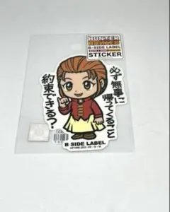B-SIDE LABEL HUNTER×HUNTER ミトさん　ステッカー