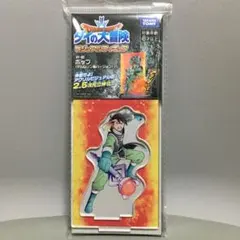 ドラゴンクエスト　ダイの大冒険　ポップ　アクリルスタンド