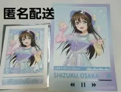 ラブカ 桜坂しずく エネルギーカード パラレル ラブライブ - メルカリ