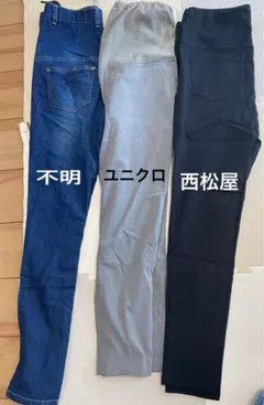 マタニティ用パンツ
