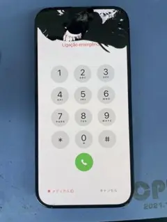 iPhone15 ジャンク品 2025年最新】iPhone 15 ジャンクの人気アイテム - メルカリ