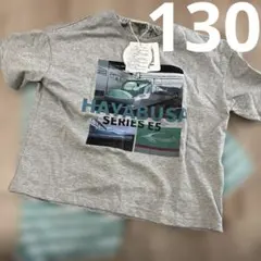 鈴川絢子　はやぶさ　半袖パジャマ