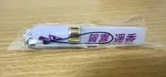 佐原様 リクエスト 2点 まとめ商品 - メルカリ