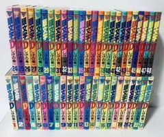 2026年最新】頭文字d 全巻の人気アイテム - メルカリ