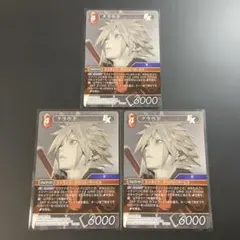 FFTCG クラウド 3枚 28-007H FFVIIアドベントチルドレン