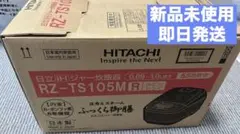 【新品未使用】HITACHI 炊飯器 5.5合炊きのサムネイル