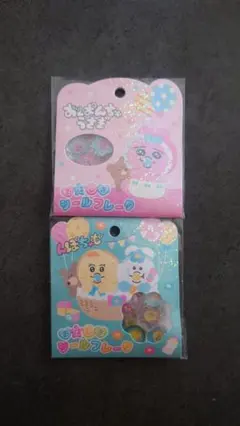 【正規品】おぱんちゅうさぎ んぽちゃむ おはじきシール