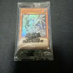 遊戯王 Masterful Magician 日本選手権 未開封 プロモ - メルカリ
