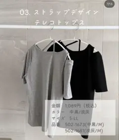 しまむら くままさんコラボ Mサイズ 半袖Tシャツのサムネイル