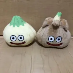 ドラゴンクエスト たまねぎスライム ぬいぐるみ 皮なし 皮あり 2点セット