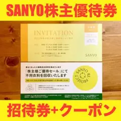 クーポン ショッピング