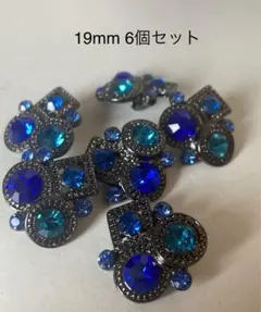 チコリ様 リクエスト 6点 まとめ商品