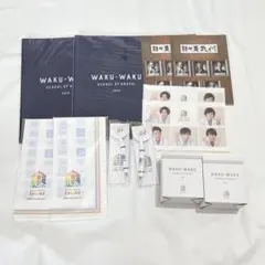 嵐のワクワク学校2020嵐學オンライン ONLINE グッズ 12点 まとめ売り