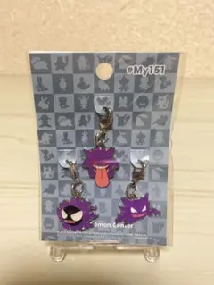 ✨【未使用】メタルチャーム 大量 ポケモン ケースセット ✨【最安値】 Amazon.co.jp: ポケモンセンターオリジナル メタルチャーム メガ