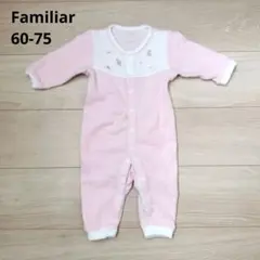 【Familiar】ファミリア ロンパース タオル地 ピンク 60-75