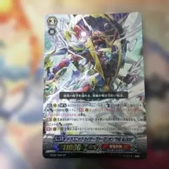 召喚神エクゾディア 魔神火炎砲 MB01 ミレニアムゴールドレア 各3枚