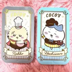 ちいかわ ココス 特典 スライドケース ラッコ ハチワレ セット